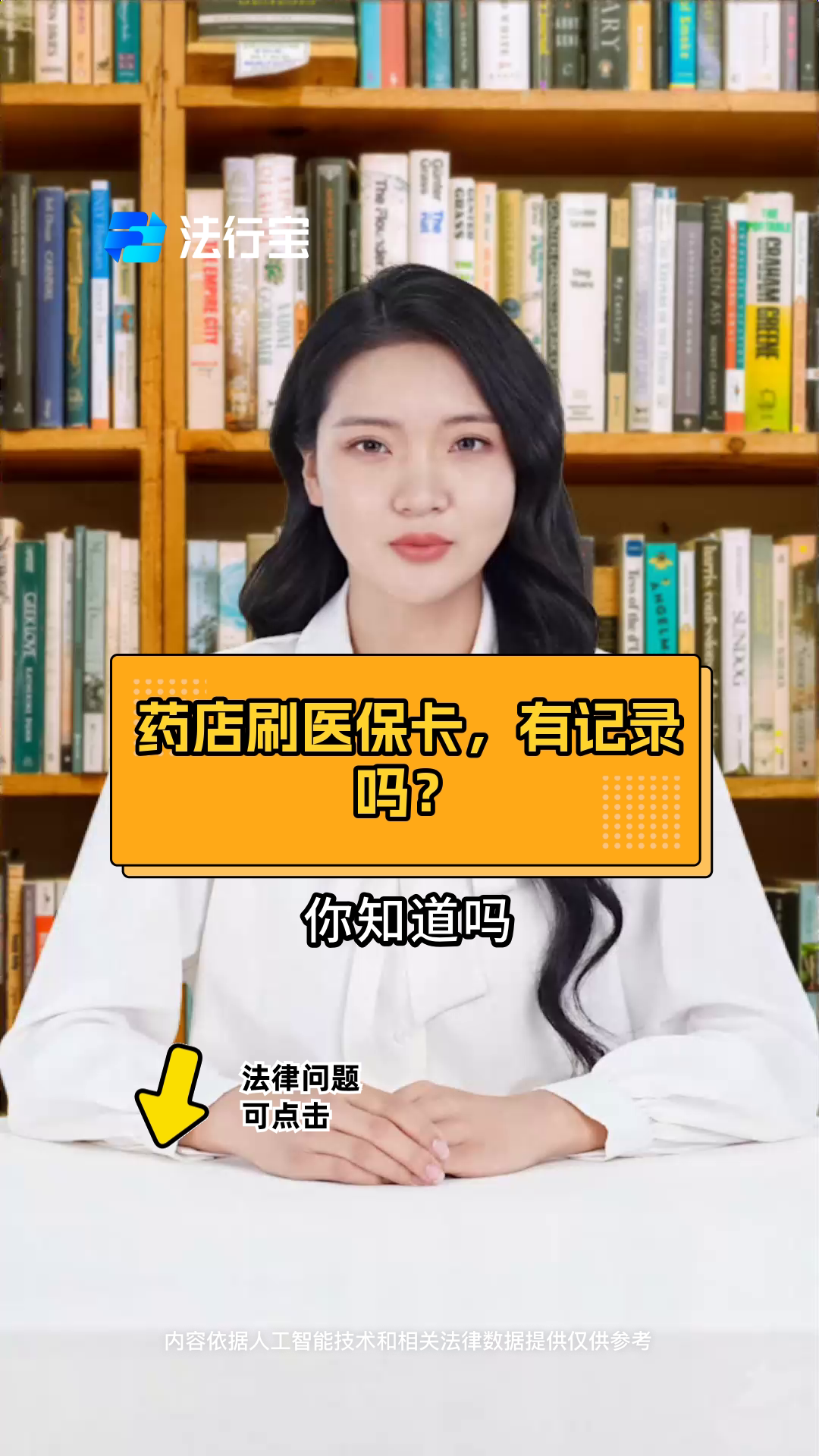 浮梁最新什么药店愿意给你套医保卡方法分析(最方便真实的浮梁急用钱如何提取医保卡里的钱方法)