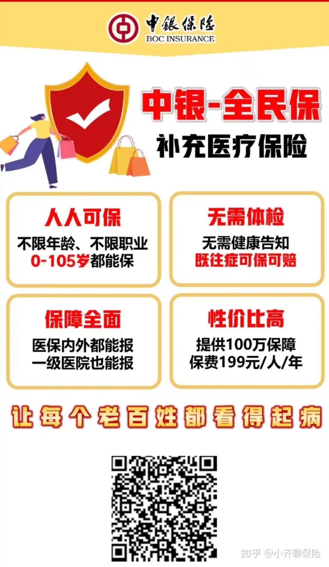 浮梁最新惠民医保作品方法分析(最方便真实的浮梁惠民医保公众号方法)
