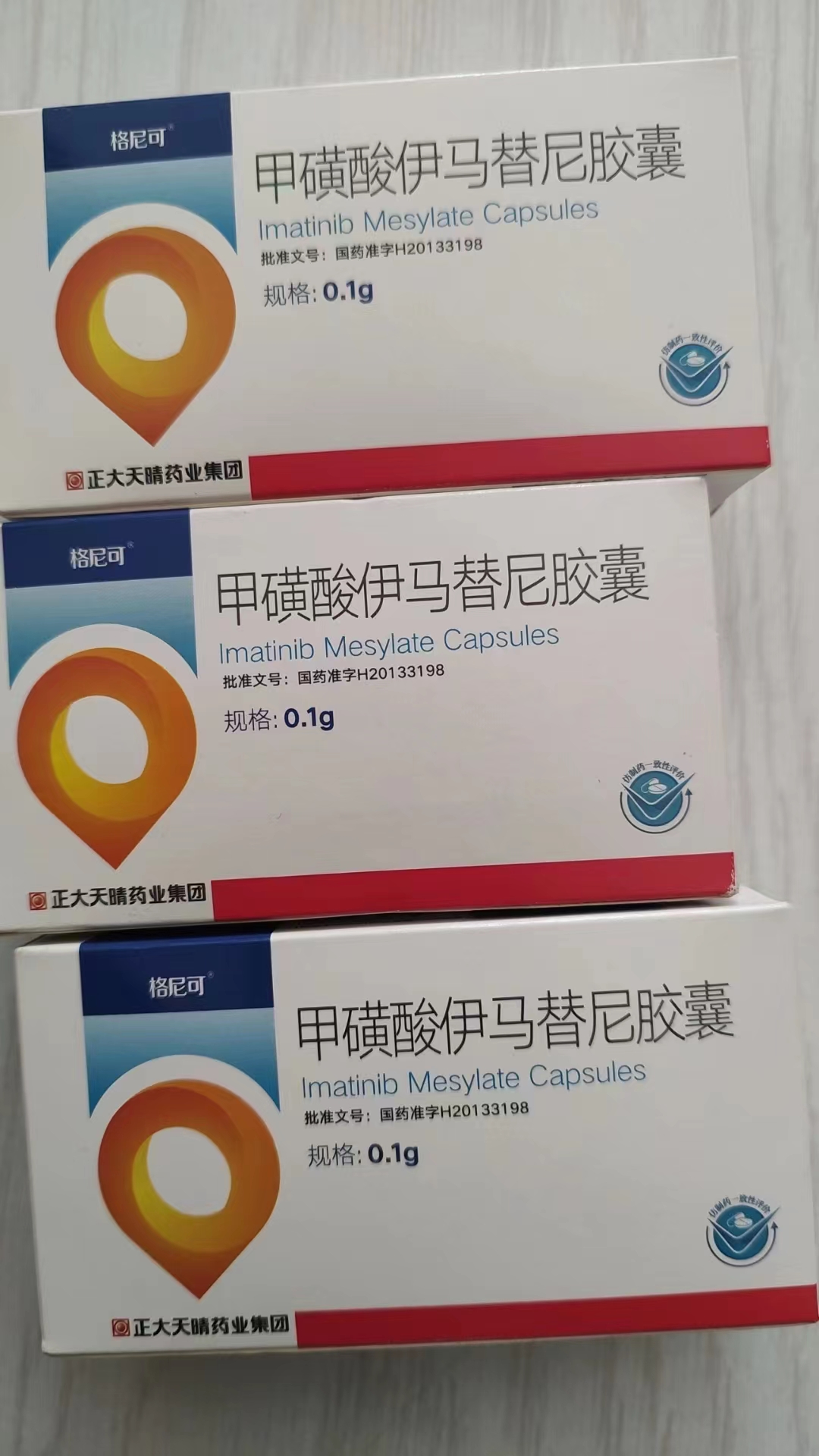 浮梁高价回收药品的简单介绍