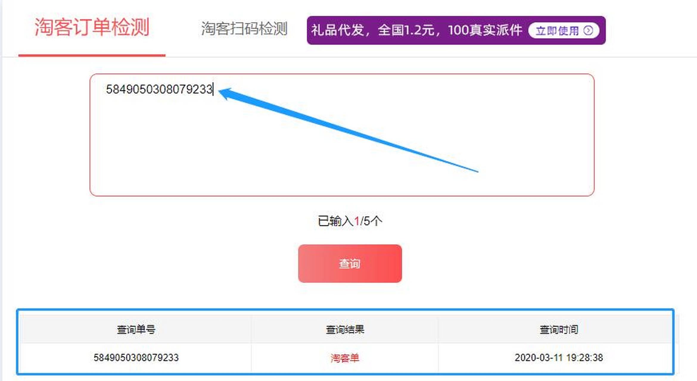 浮梁最新商家能查到返利记录吗方法分析(最方便真实的浮梁淘宝卖家可以查到我们是用返利网站的吗方法)