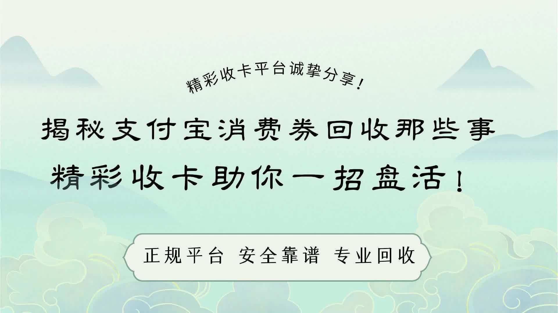 浮梁最新回收支付宝在线联系方法分析(最方便真实的浮梁回收支付宝在线联系客服方法)