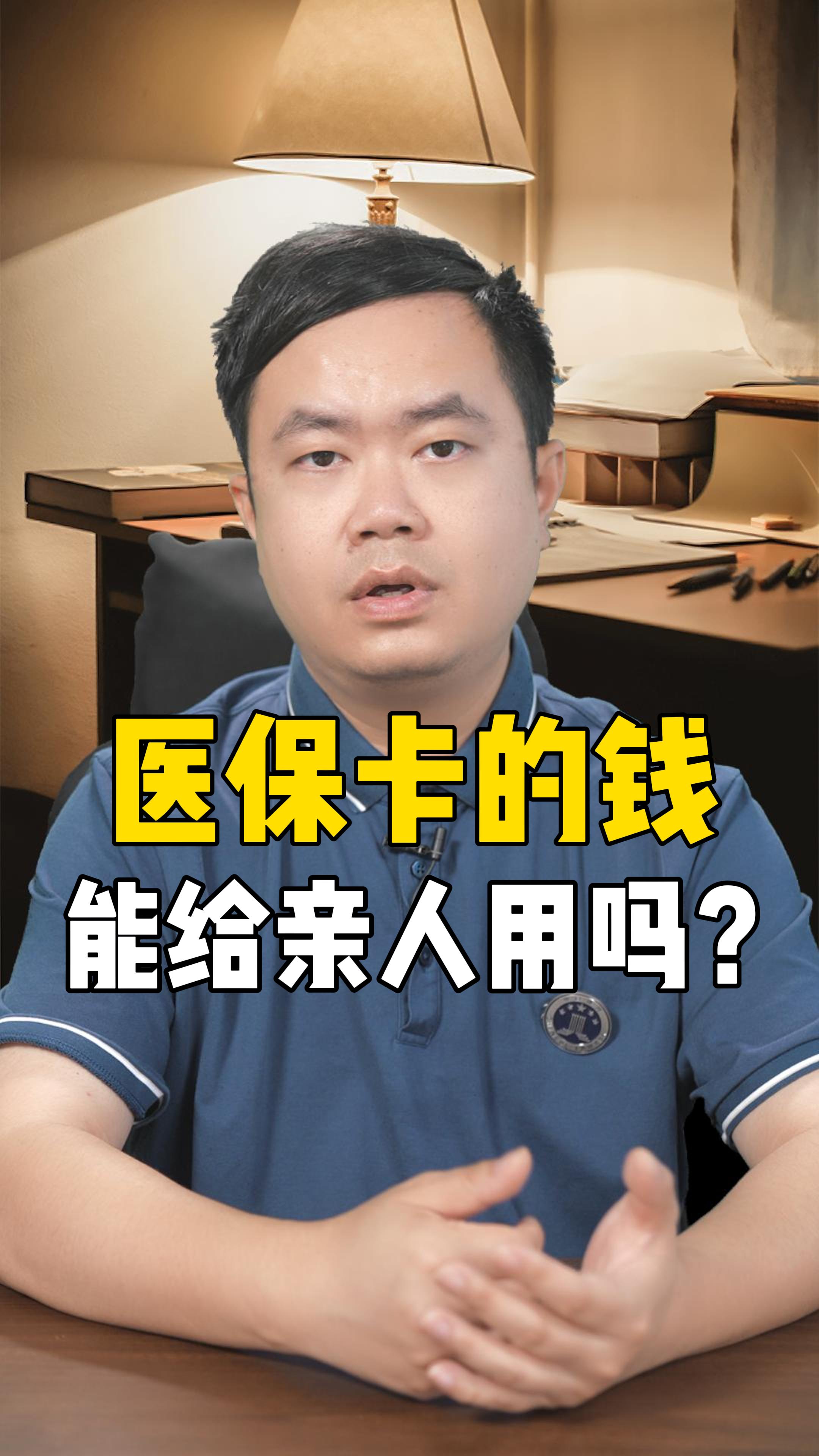 浮梁最新回收医保卡是收里面的钱方法分析(最方便真实的浮梁回收医保卡是收里面的钱吗方法)