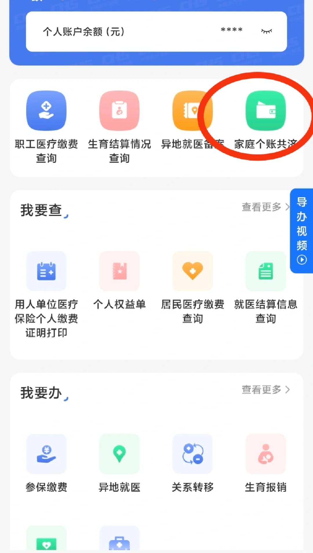 浮梁包含医保提现中介联系方式小额的词条