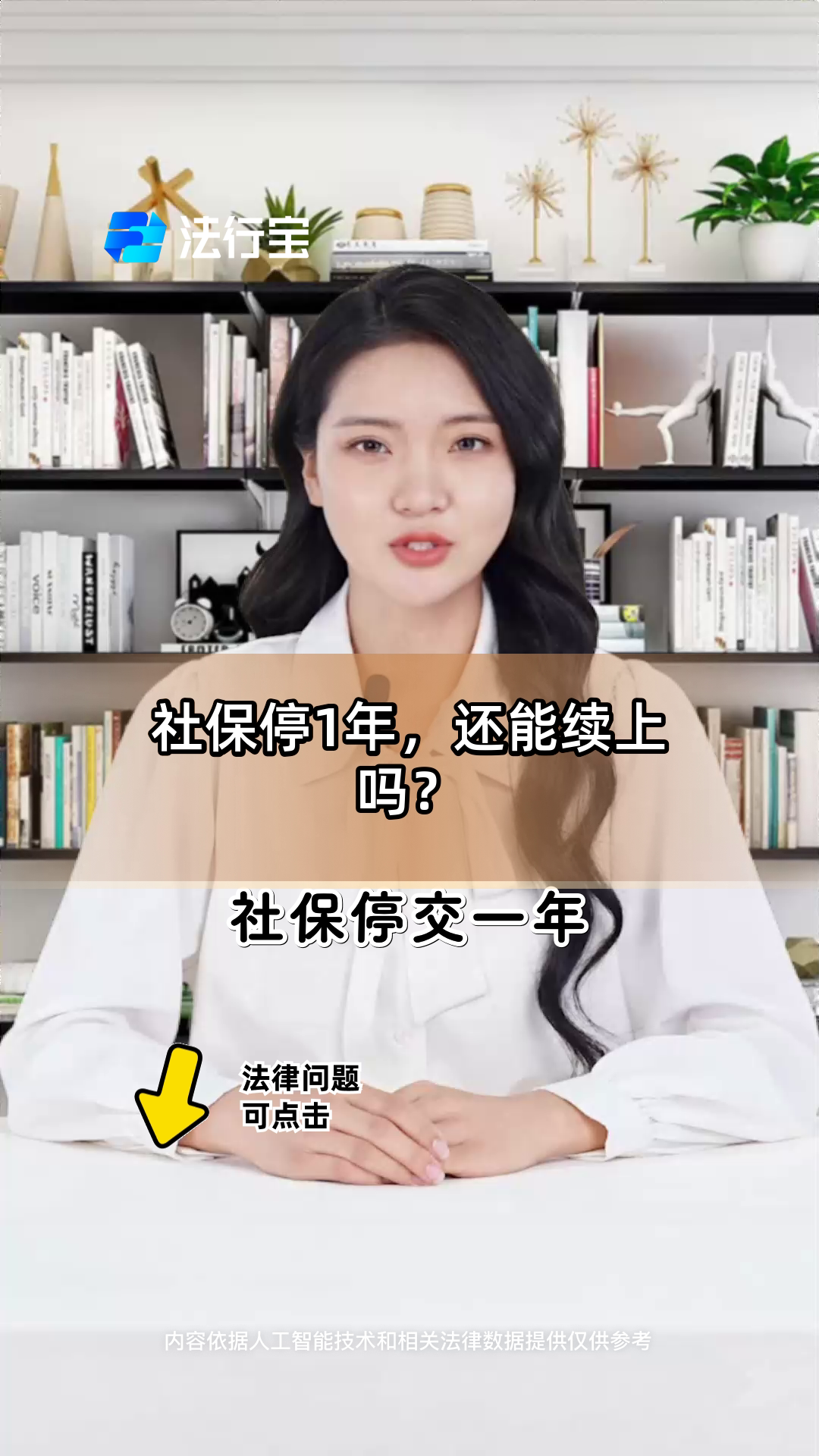 浮梁最新社保卡过期多久被停用方法分析(最方便真实的浮梁社保卡好久过期方法)