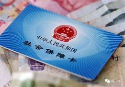 浮梁最新急用钱套医保卡黄牛电话方法分析(最方便真实的浮梁急用钱套医保卡联系方式方法)