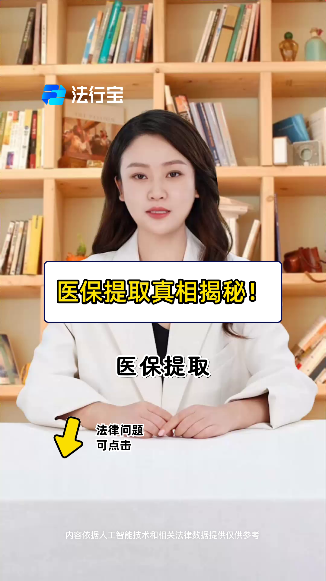 浮梁最新医保提取代办中介怎么联系方法分析(最方便真实的浮梁医保提取代办中介怎么联系客户方法)