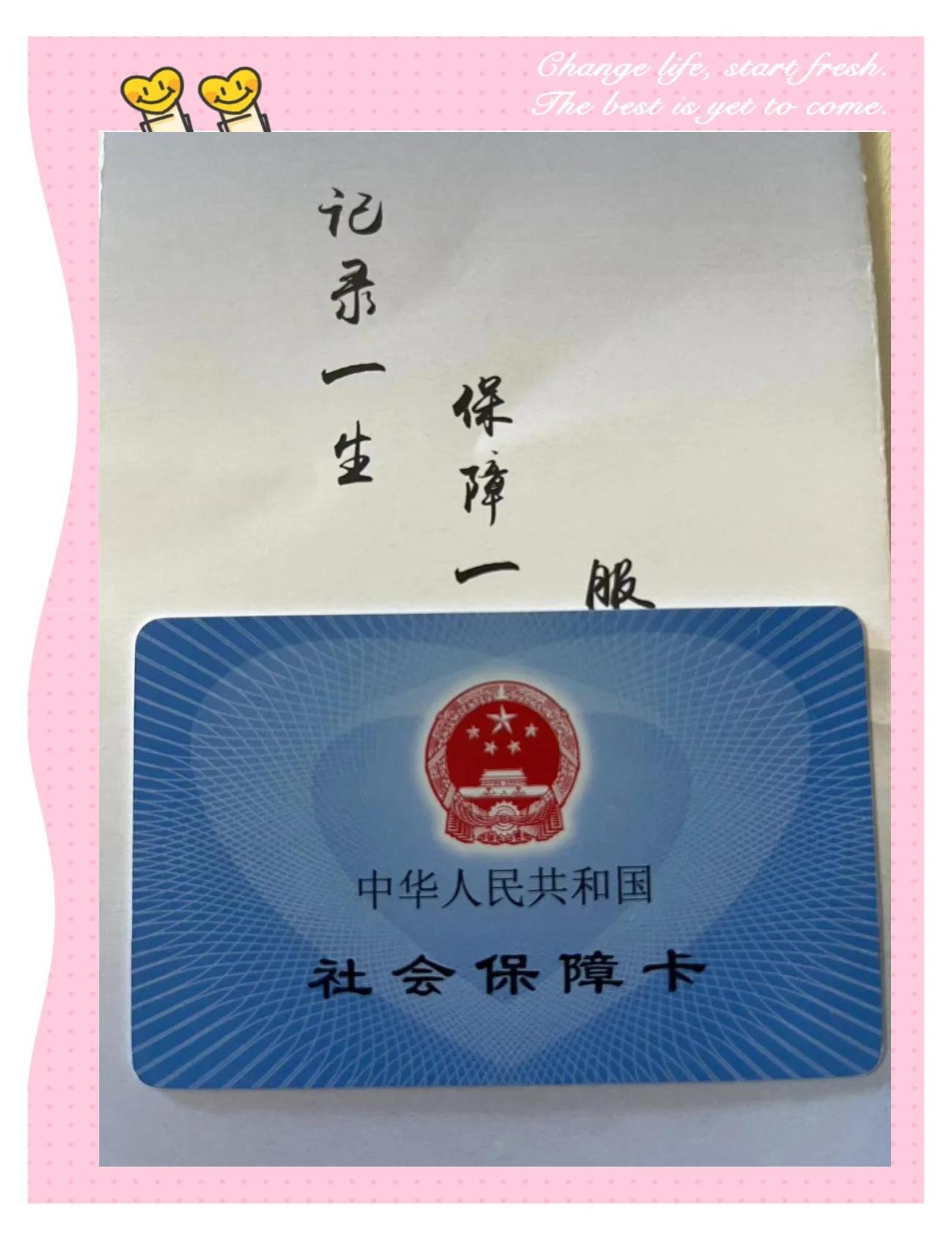 浮梁最新医保卡过期影响使用吗方法分析(最方便真实的浮梁医保卡过期影响使用吗怎么办方法)