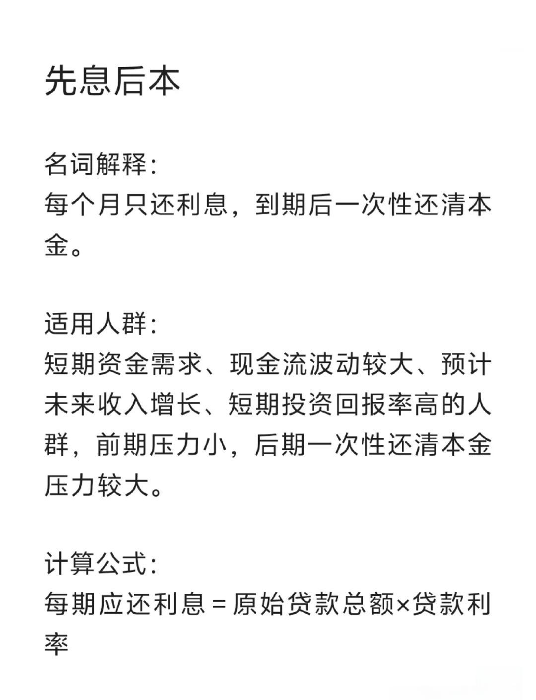 浮梁最新贷款中介收费15%合法吗方法分析(最方便真实的浮梁贷款中介收手续费合法吗方法)