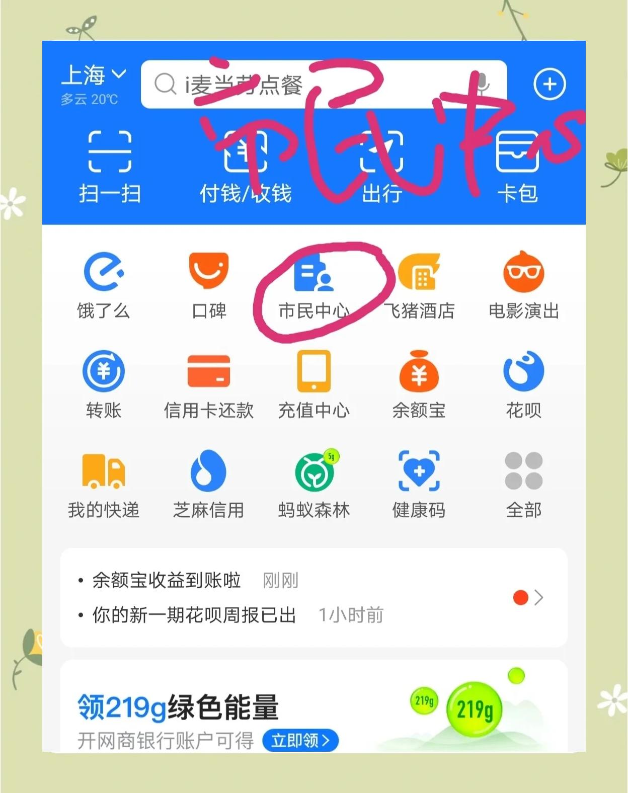 浮梁最新医保卡小额取现方法分析(最方便真实的浮梁医保小额套现方法)
