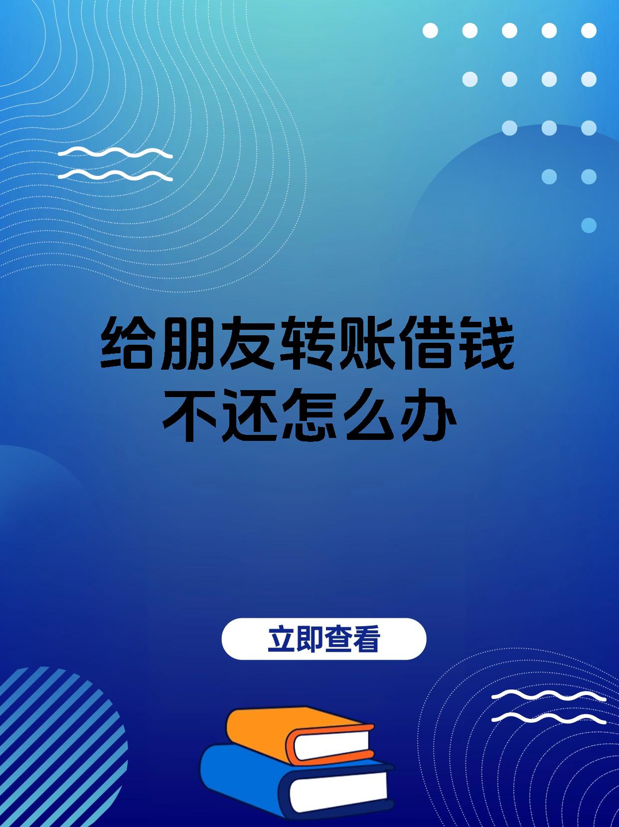 浮梁最新借钱直接到账微信方法分析(最方便真实的浮梁借钱直接到账微信零钱方法)
