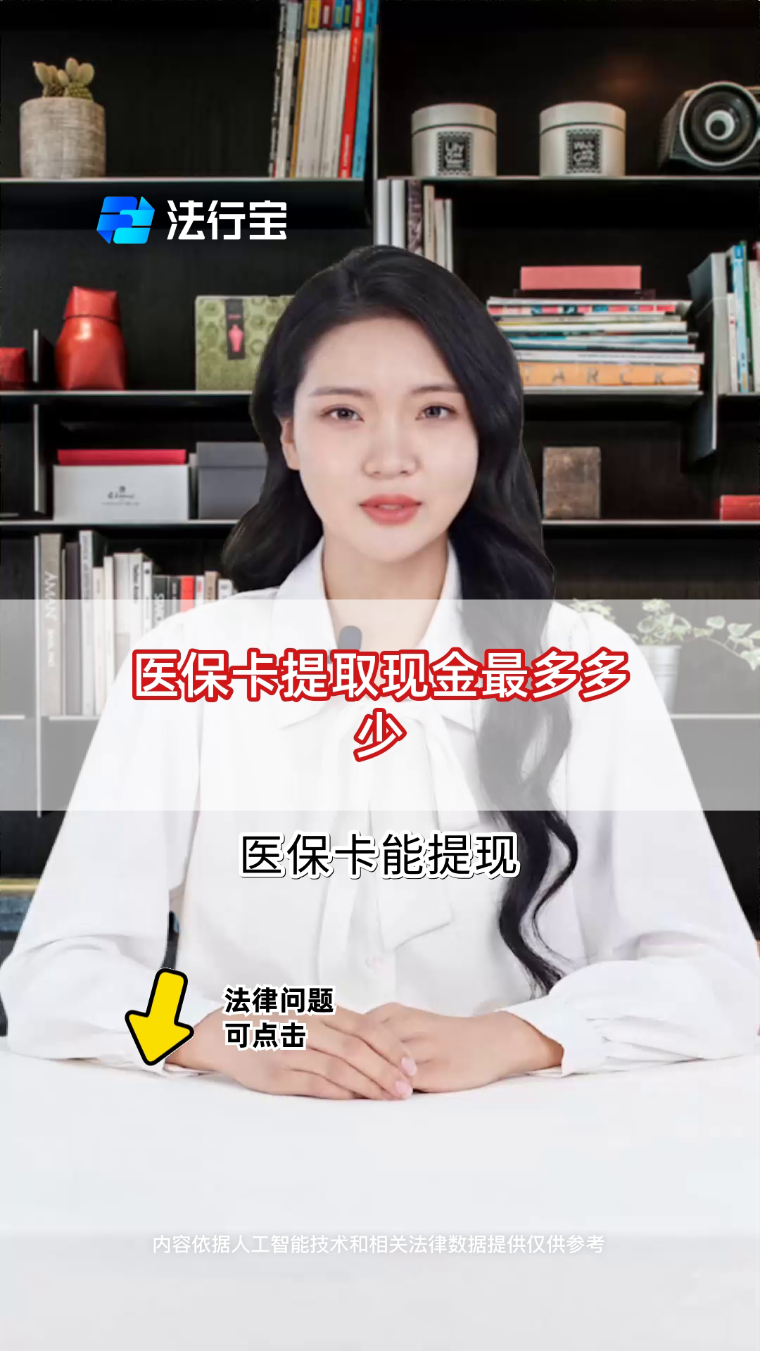 浮梁最新医保卡套取现金联系方式方法分析(最方便真实的浮梁医保卡余额套现联系方式方法)