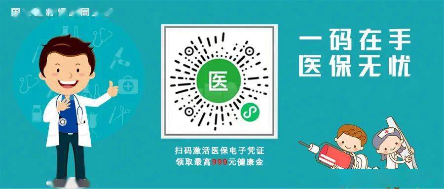 浮梁最新24小时上门回收医保卡电话方法分析(最方便真实的浮梁高价回收医保卡方法)