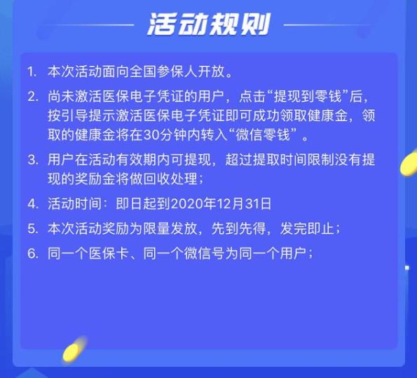 浮梁最新高价回收医保卡联系方式方法分析(最方便真实的浮梁高价回收医保卡联系方式南京方法)