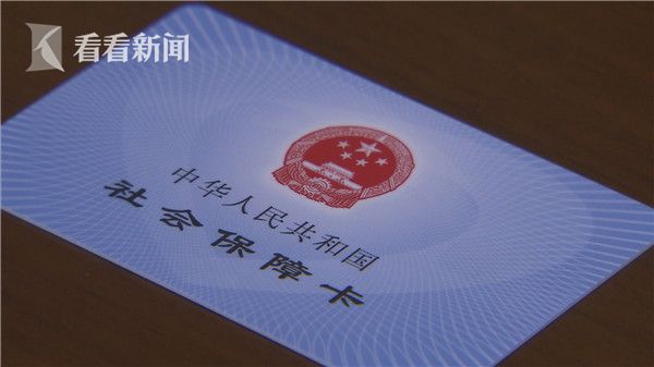 浮梁最新上海高价回收医保卡方法分析(最方便真实的浮梁上海旧医保卡什么时候作废方法)