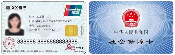 浮梁最新上海医保卡取现黄牛方法分析(最方便真实的浮梁上海医保取现金方法)