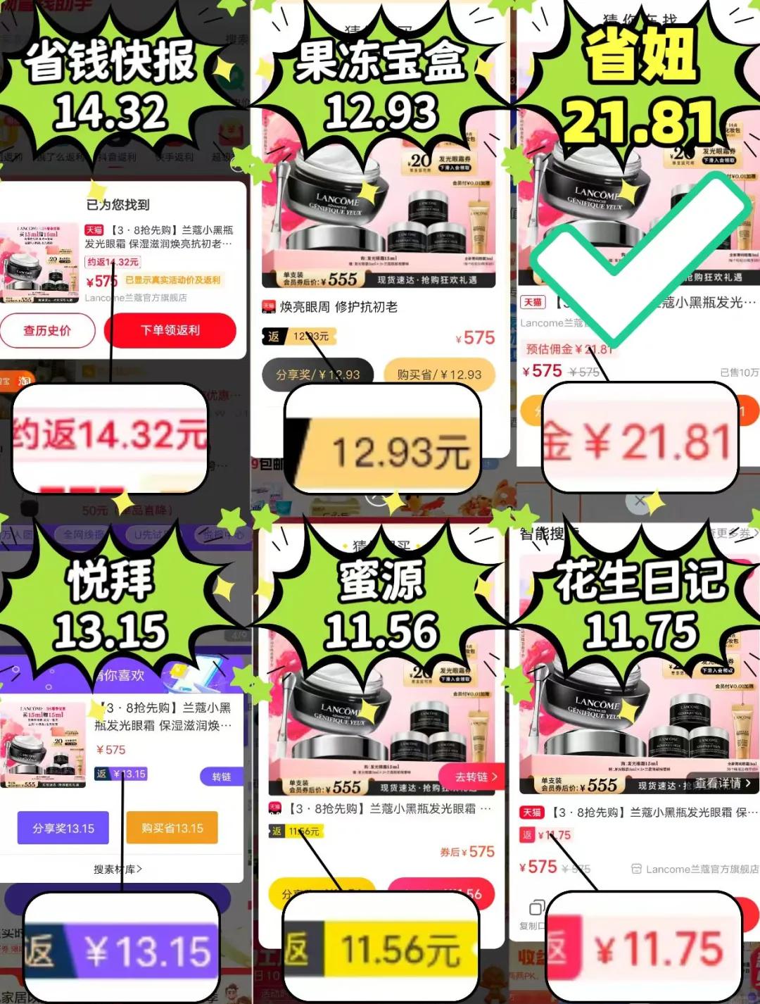 浮梁最新用返利商家能查出来吗方法分析(最方便真实的浮梁使用返利软件卖家会不会发现方法)