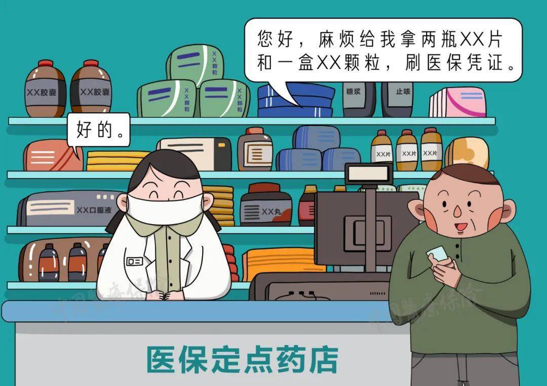 浮梁最新医保卡寄给黄牛可以吗方法分析(最方便真实的浮梁医保卡寄给黄牛可以吗现在方法)