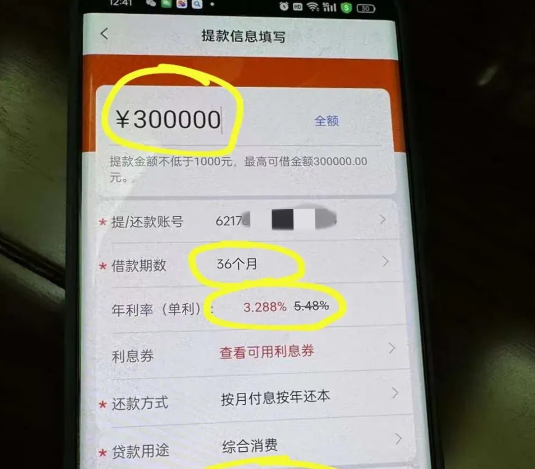 浮梁最新贷款需要30%验证资金方法分析(最方便真实的浮梁国家规定贷款需要验证金吗方法)