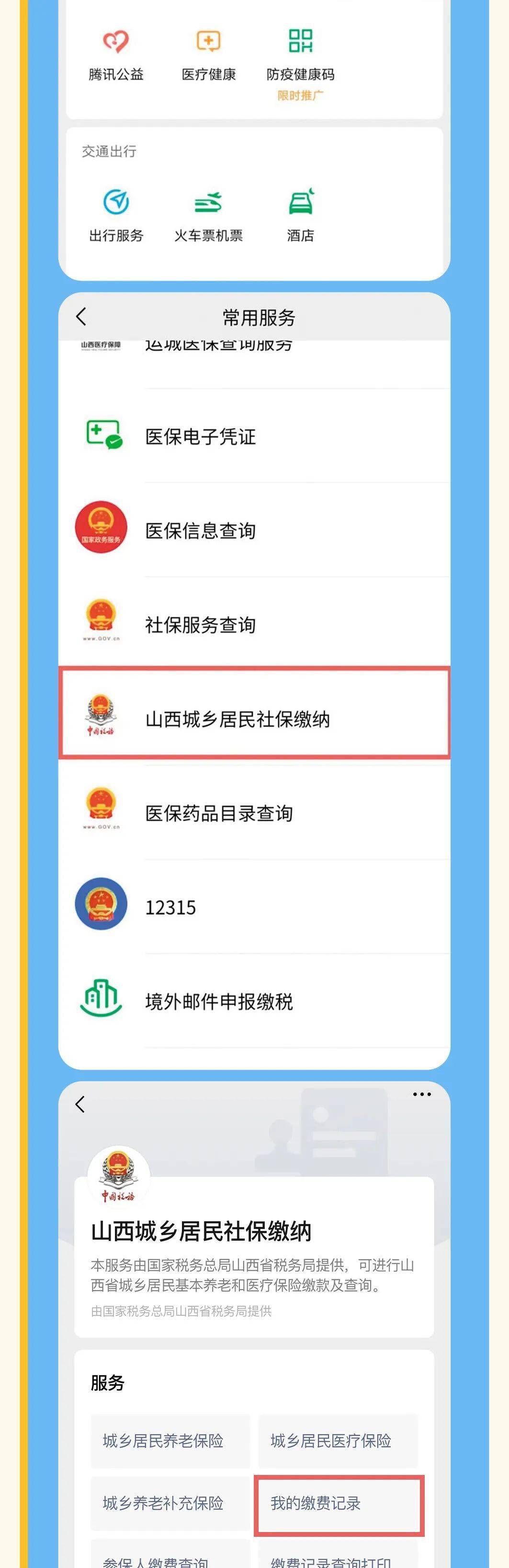 浮梁最新运城医保哪里可以兑现方法分析(最方便真实的浮梁运城医保哪里可以兑现啊方法)