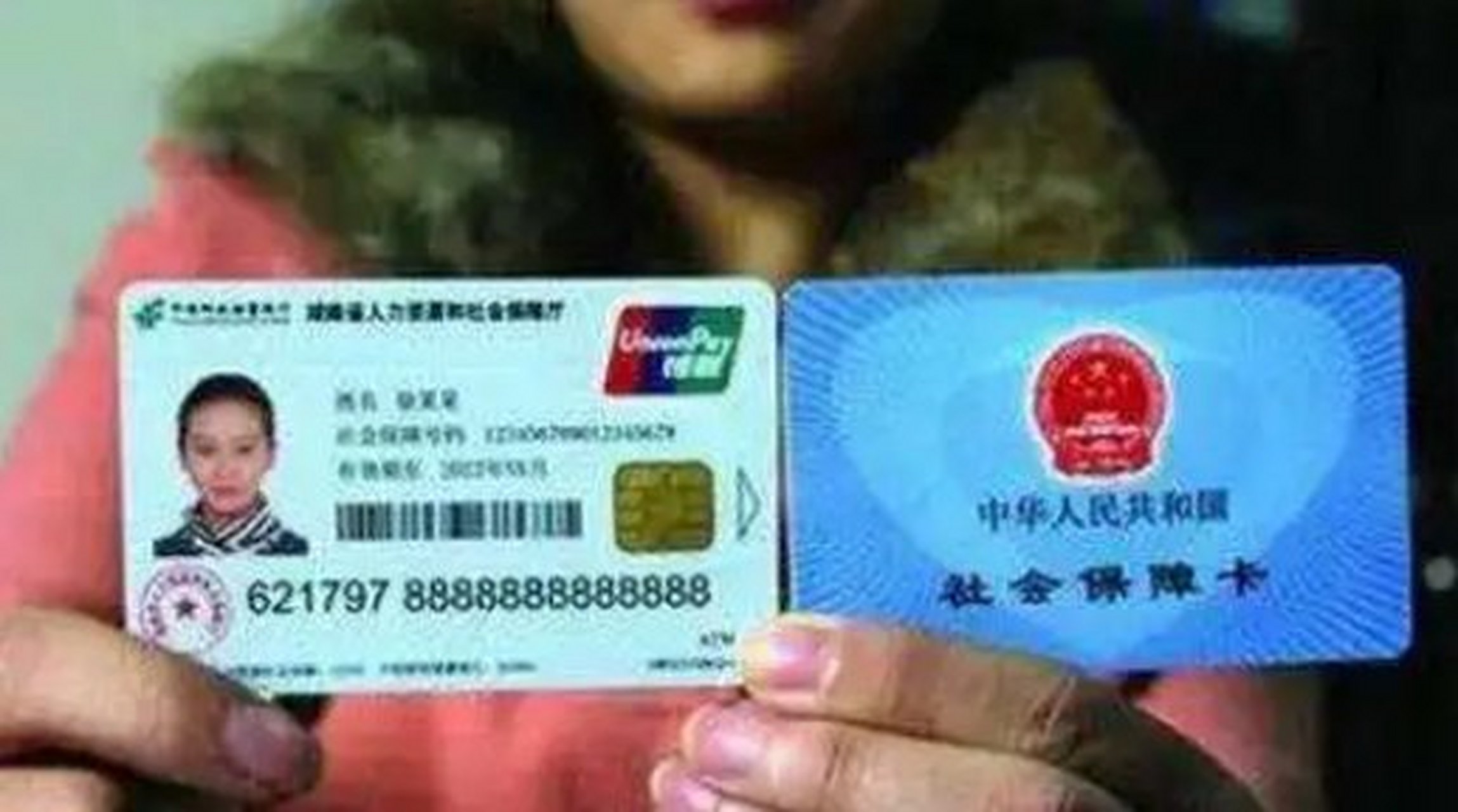 浮梁最新农村医保卡会过期吗方法分析(最方便真实的浮梁农村医保卡是每年都换吗方法)