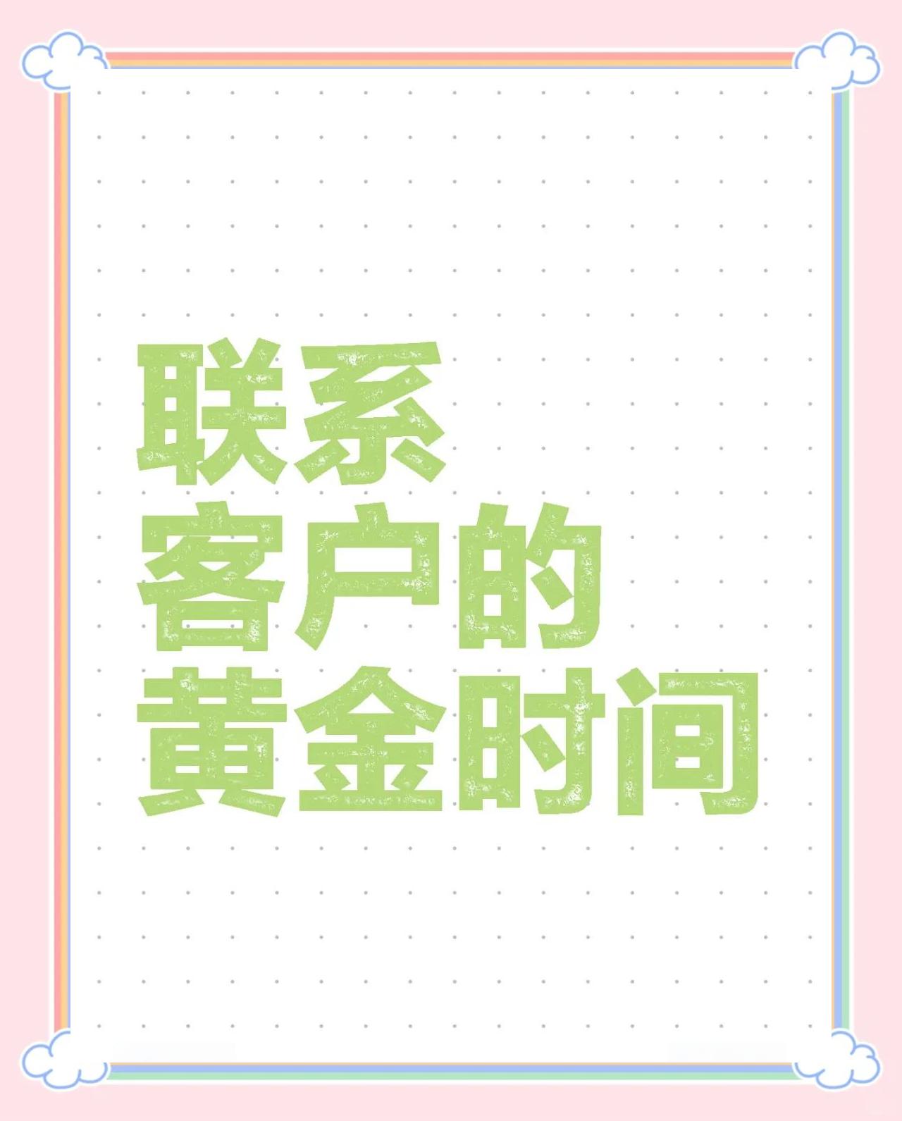 浮梁最新客户联系方式方法分析(最方便真实的浮梁客户联系方式要给公司吗方法)