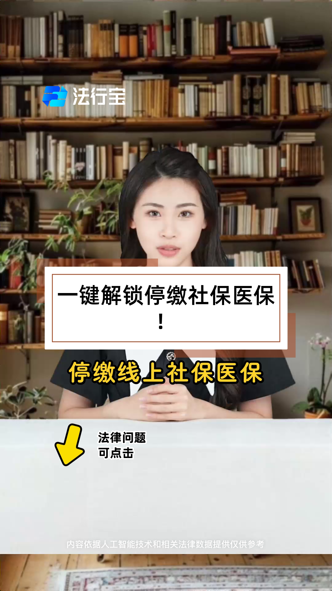 浮梁最新医保卡会过期停用吗方法分析(最方便真实的浮梁医保卡会停止使用吗方法)