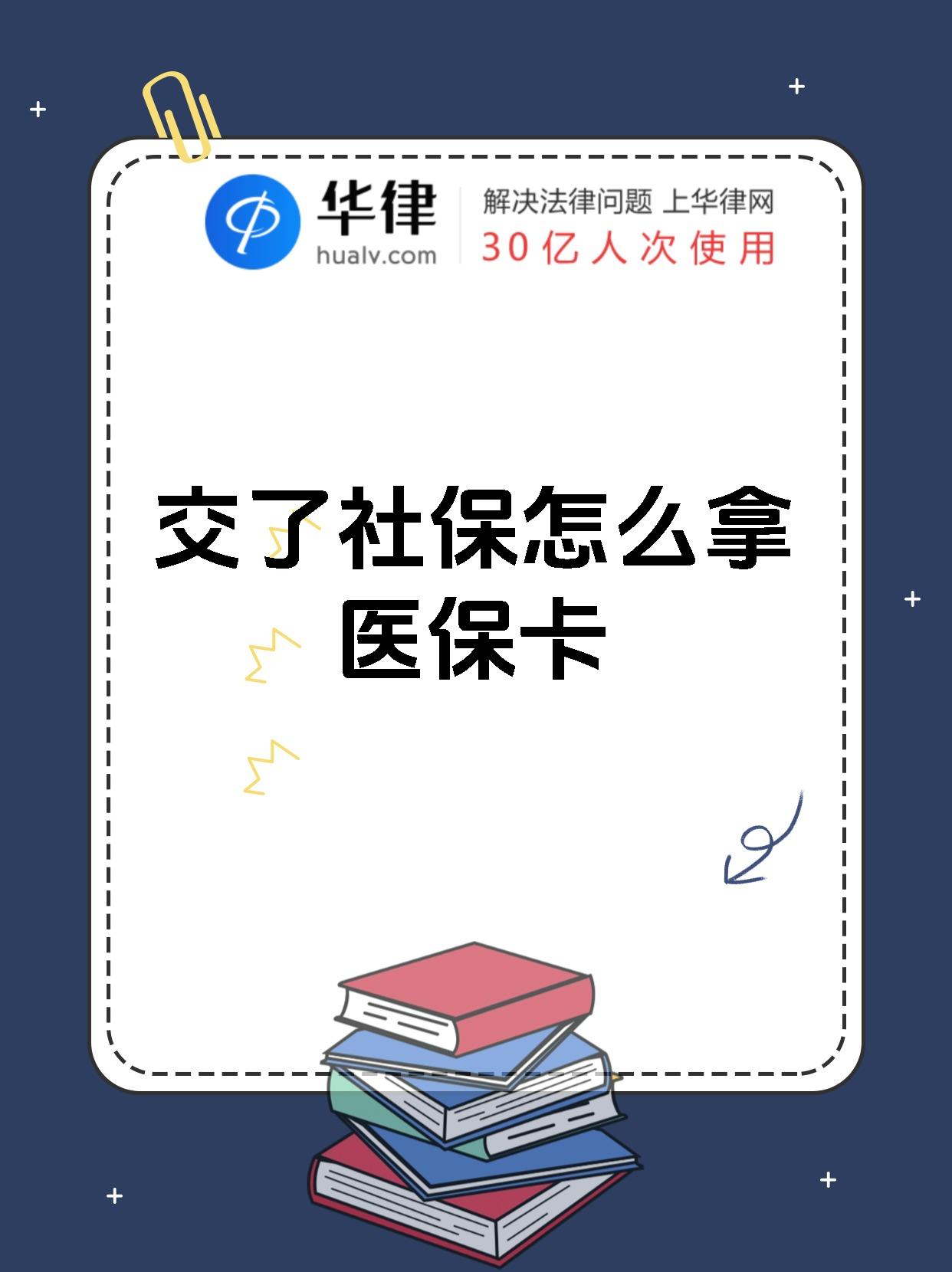 浮梁最新医保卡2015年办的会过期吗方法分析(最方便真实的浮梁医保卡当年办 当年就能用吗方法)