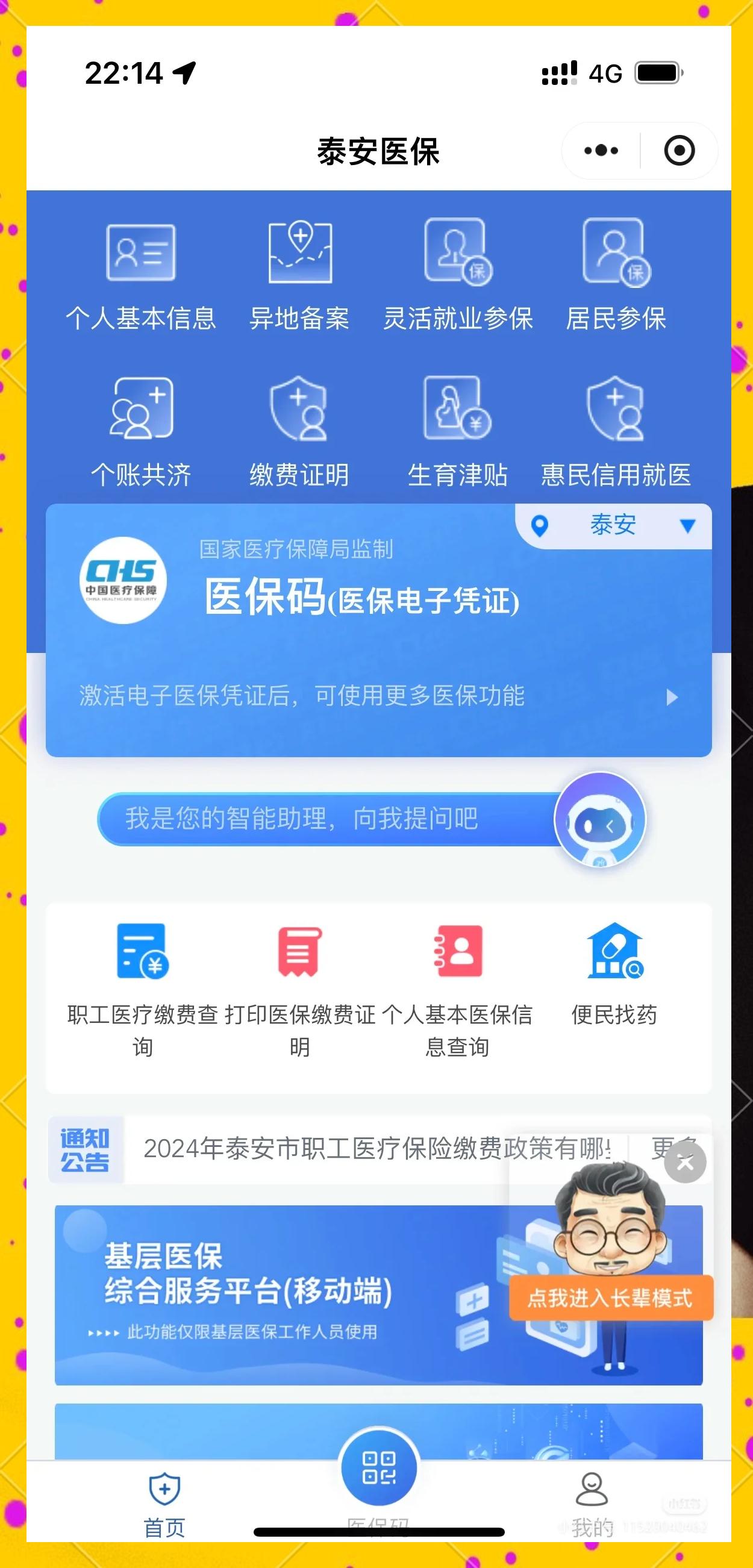 浮梁最新医保卡换现金违法吗方法分析(最方便真实的浮梁医保卡换现金违法吗怎么办方法)