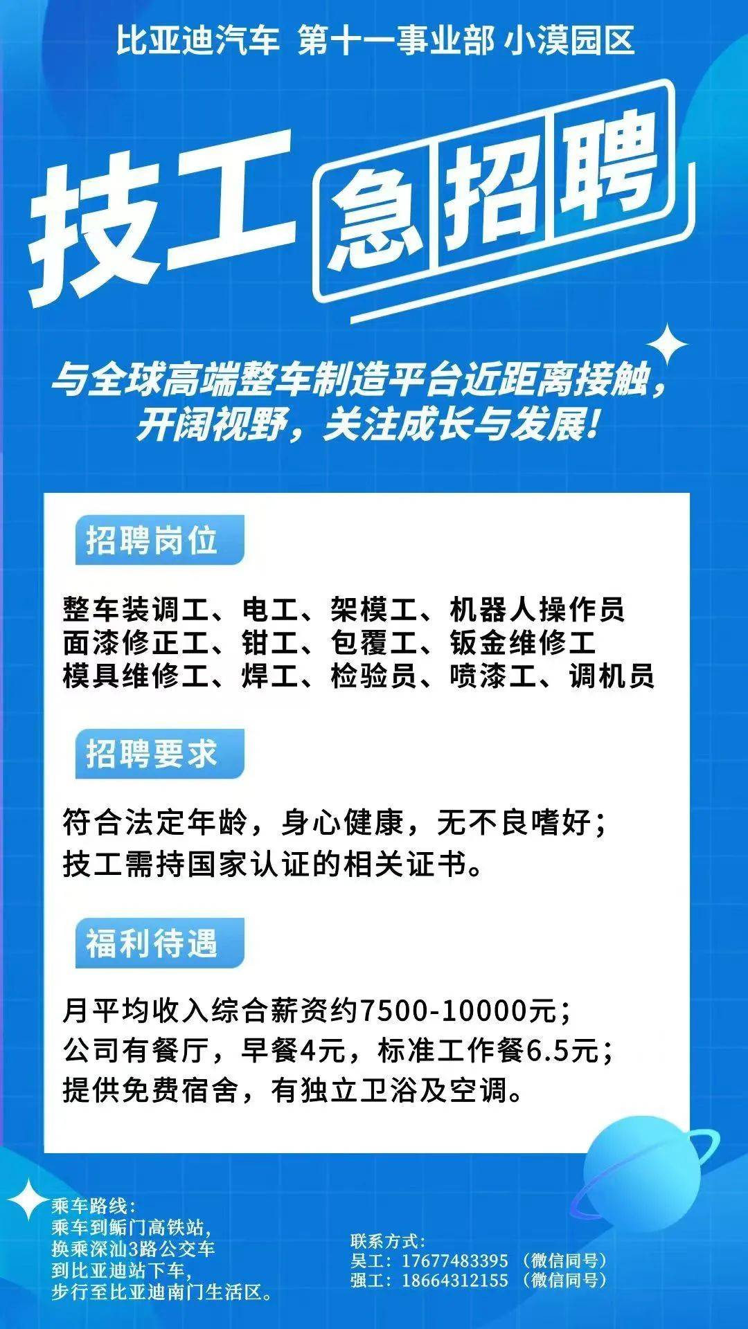 浮梁最新同城找工作哪个平台最好方法分析(最方便真实的浮梁同城找工作用什么软件有哪些方法)