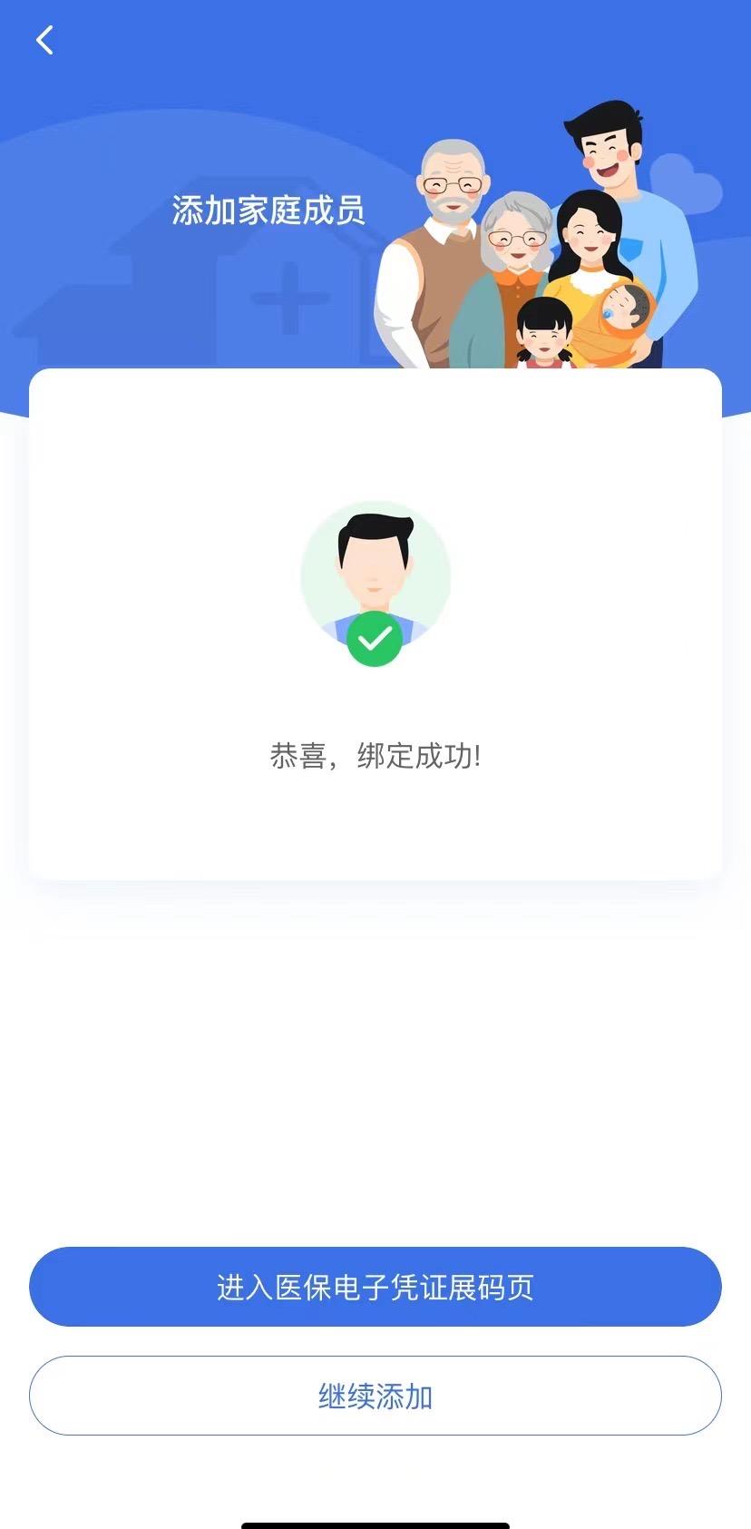 浮梁最新找中介10分钟提取医保苏州方法分析(最方便真实的浮梁苏州园区医保取现方法)