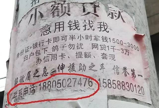 浮梁最新医保套现联系方式小额方法分析(最方便真实的浮梁成都医保套现联系方式小额方法)