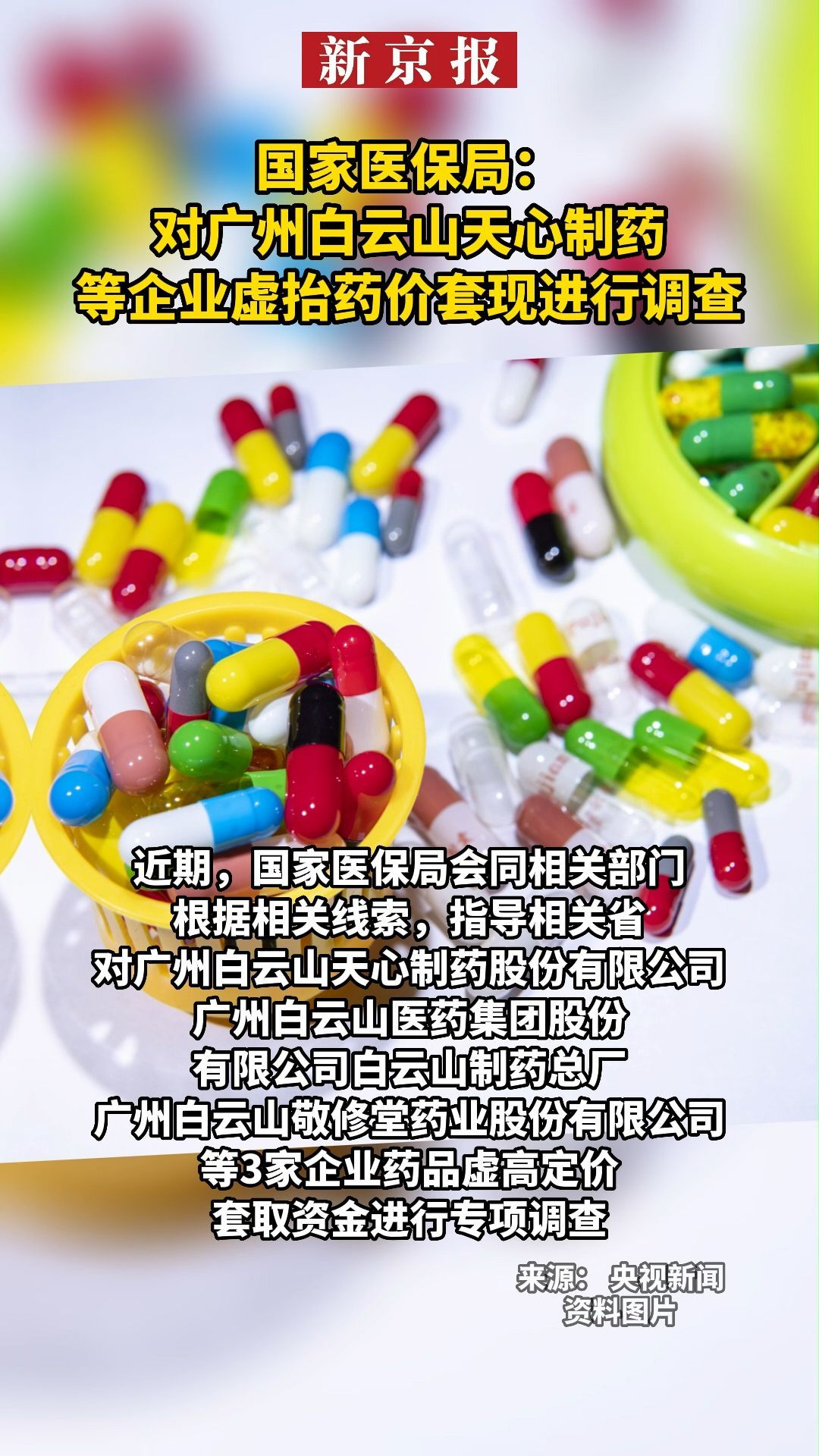 浮梁最新一千的医保能套现多少方法分析(最方便真实的浮梁一千的医保能套现多少呢方法)