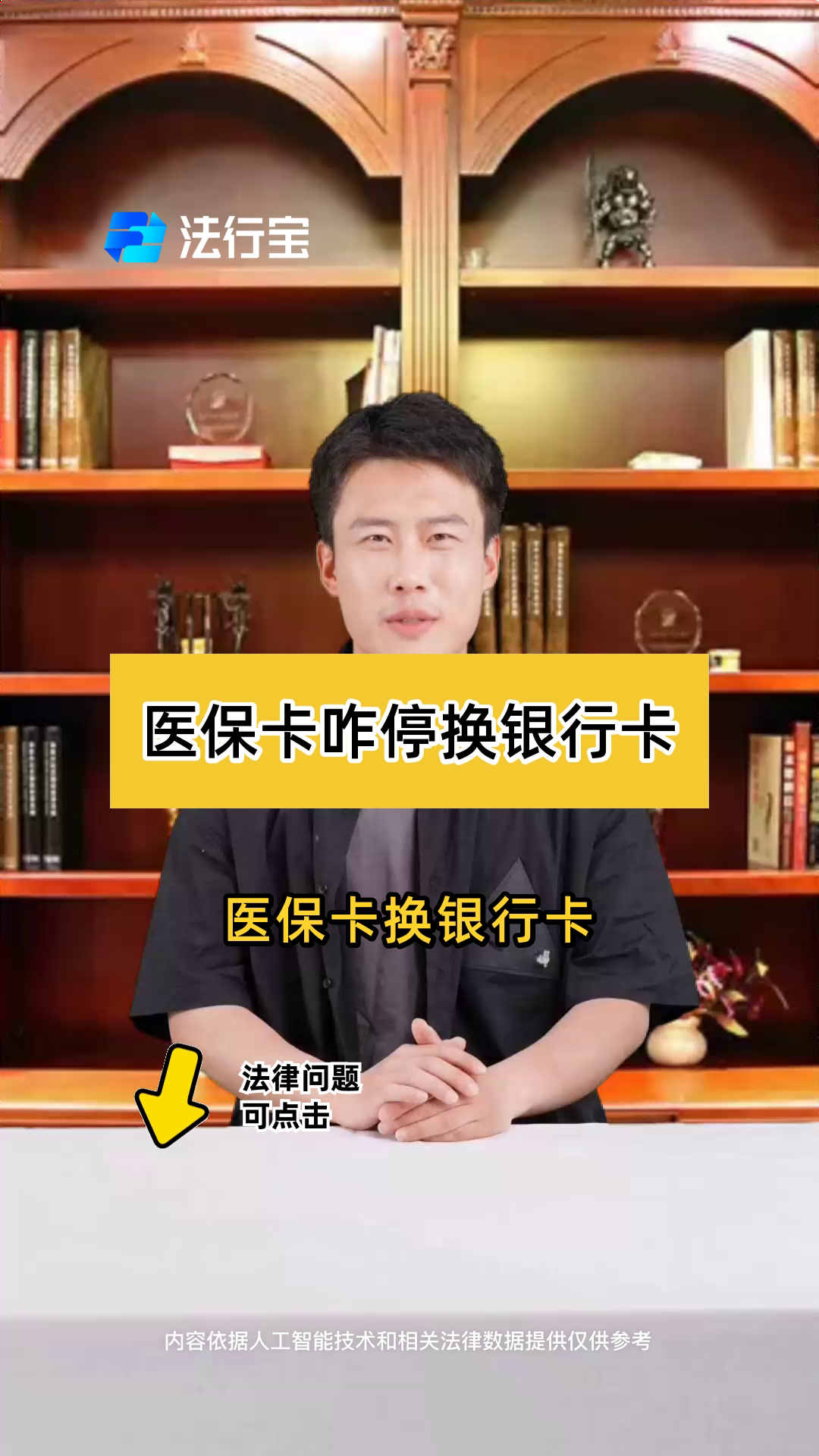 浮梁最新医保卡过期了能在网上换吗方法分析(最方便真实的浮梁医保卡过期了在哪里换需要本人去吗方法)