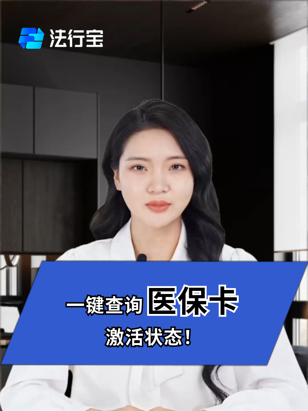 浮梁最新医保卡被锁如何网上激活方法分析(最方便真实的浮梁医保卡锁了可以网上解锁吗方法)