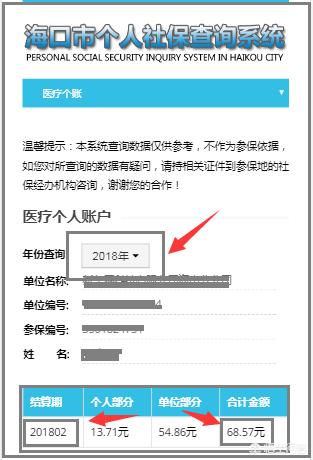 浮梁最新24小时高价回收医保余额方法分析(最方便真实的浮梁医保卡刷药回收群方法)