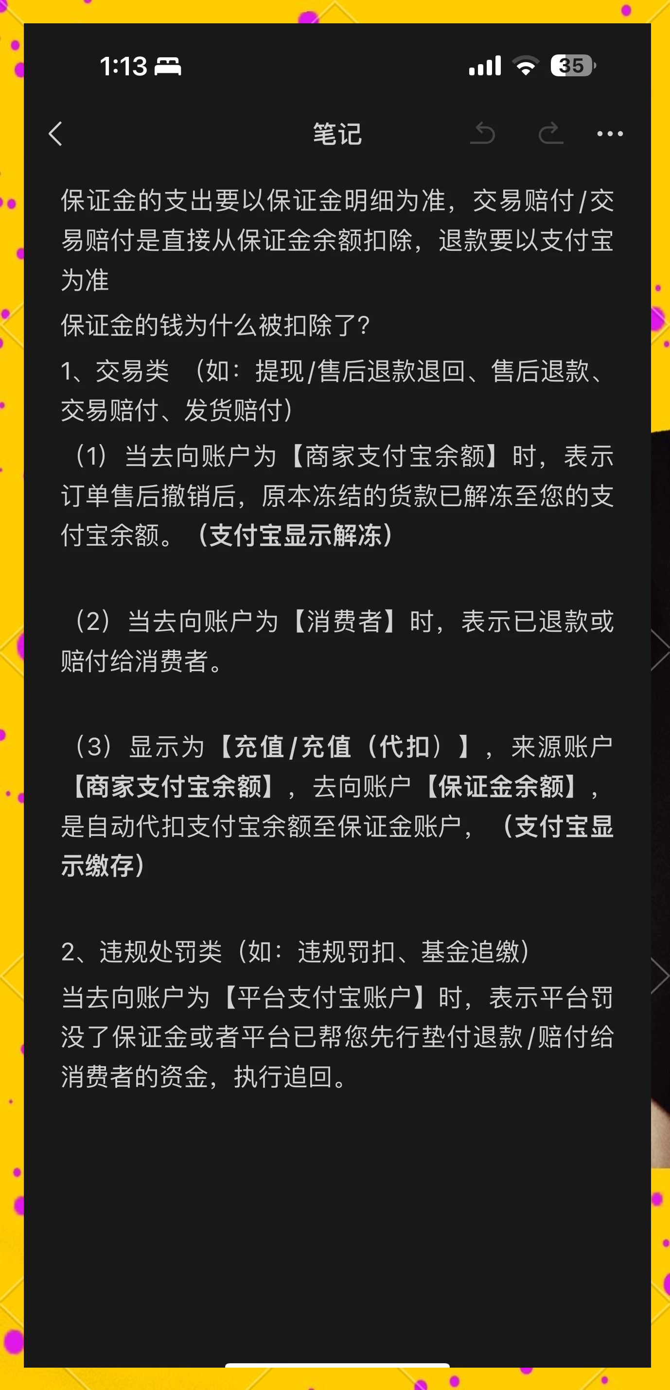 浮梁最新惠民代扣保险258元如何退款方法分析(最方便真实的浮梁惠民保险代扣258是什么方法)
