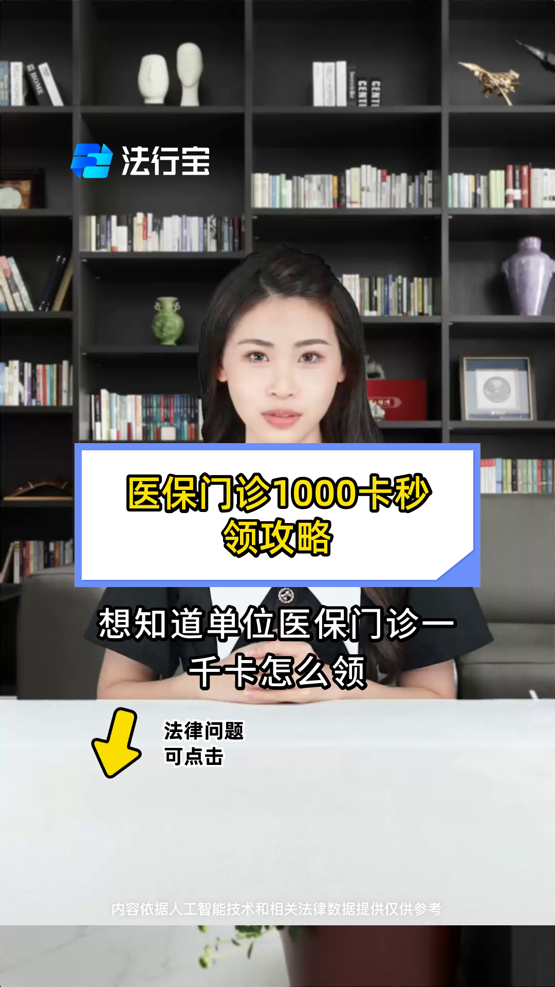 浮梁最新找中介10分钟提取医保武汉方法分析(最方便真实的浮梁找中介10分钟提取医保武汉可以用吗方法)
