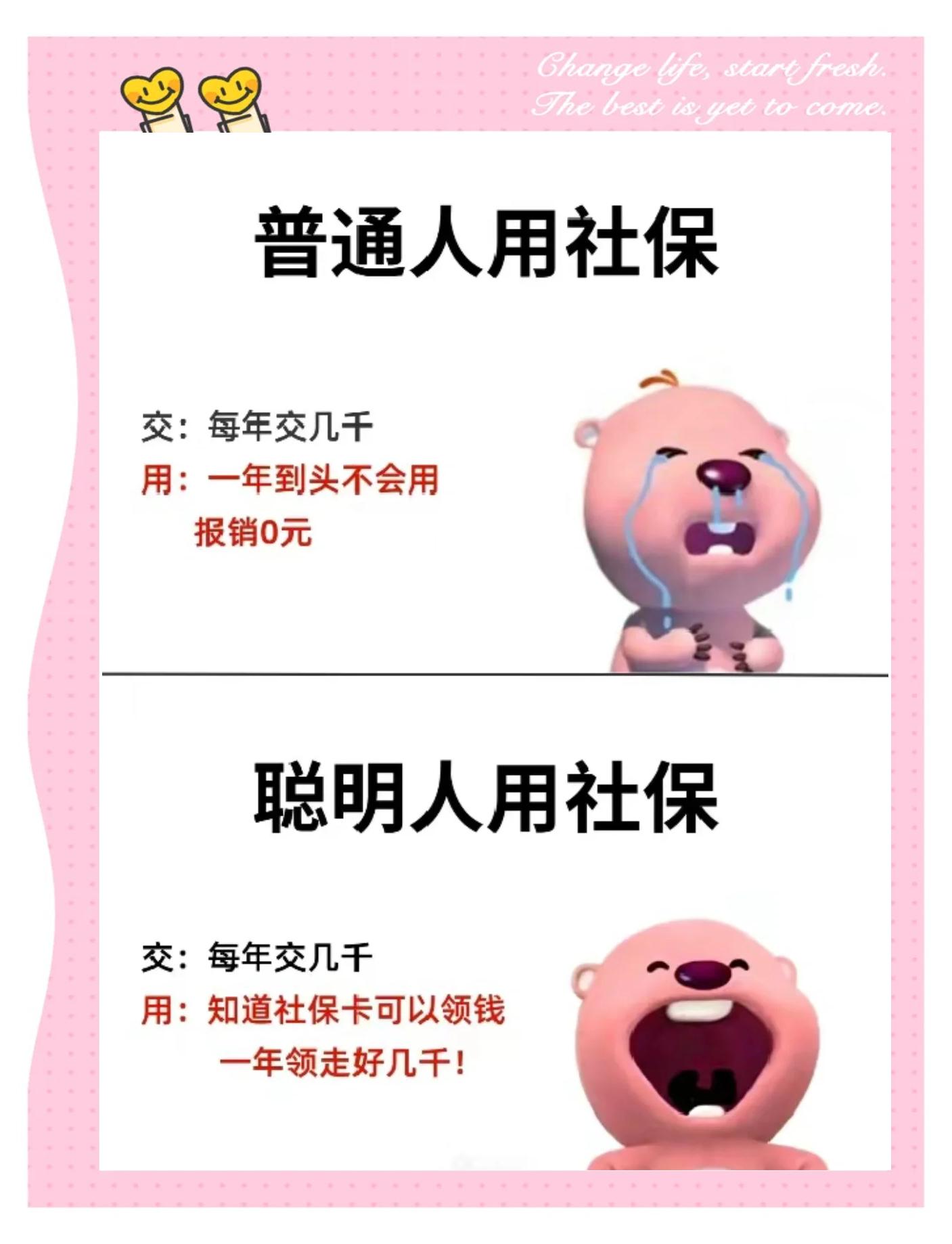 浮梁最新医保余额提现方法方法分析(最方便真实的浮梁医保余额如何提现方法)