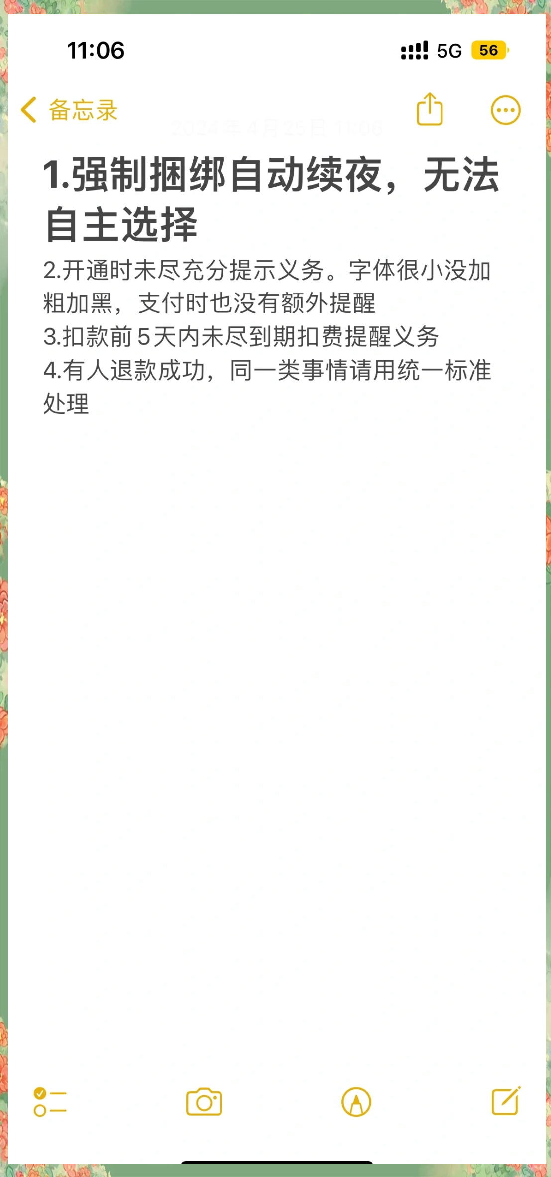 浮梁最新保险自动扣款怎么追回方法分析(最方便真实的浮梁支付宝众安保险自动扣款怎么追回方法)