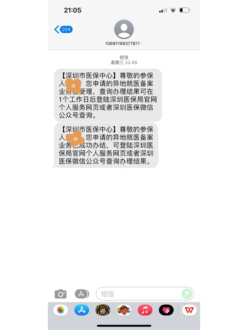 浮梁最新医保卡回收方法分析(最方便真实的浮梁医保卡回收多少钱作晨东12345薇方法)