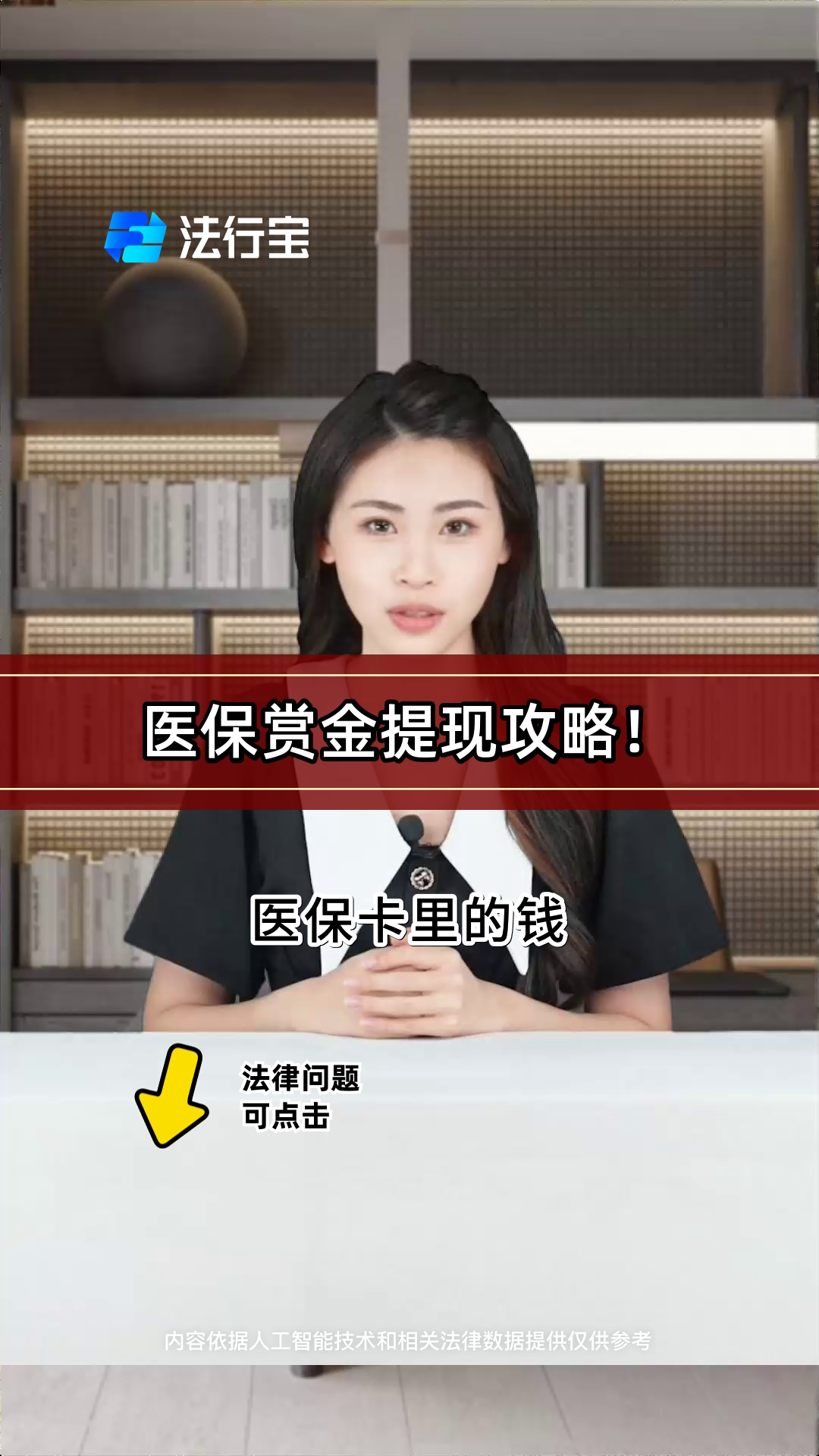 浮梁最新医保局提现方法分析(最方便真实的浮梁医保账户提取现金方法)