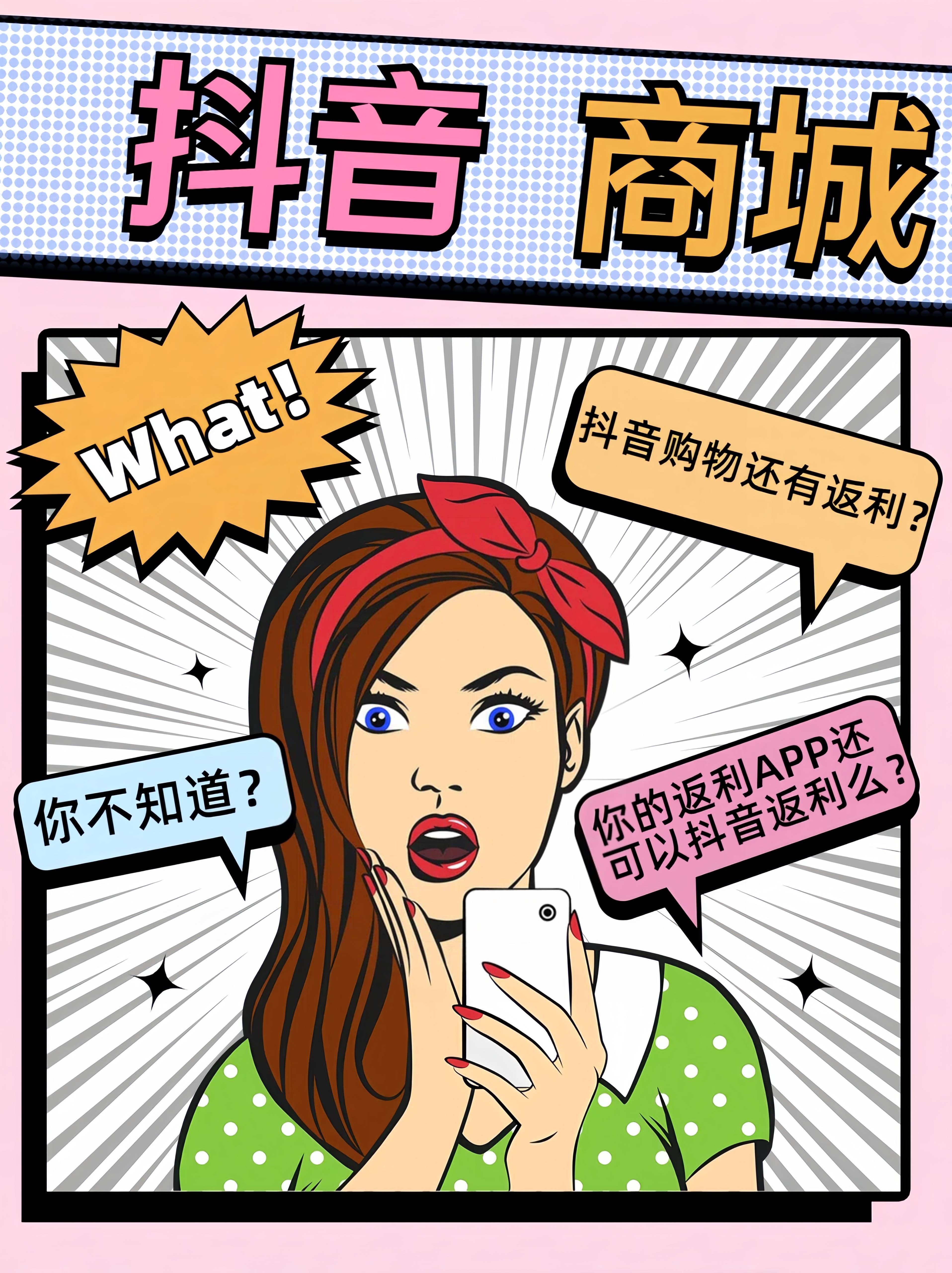 浮梁最新用返利商家会发现吗方法分析(最方便真实的浮梁用了返利网卖家知道吗方法)
