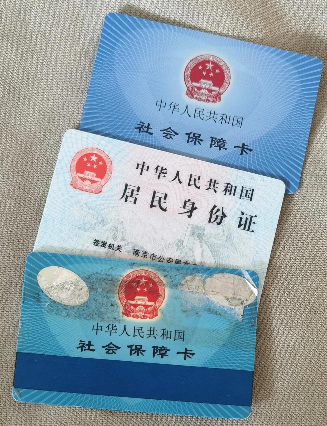 浮梁最新医保卡过期了钱还能取出来吗方法分析(最方便真实的浮梁医保卡过期了还能报销吗方法)
