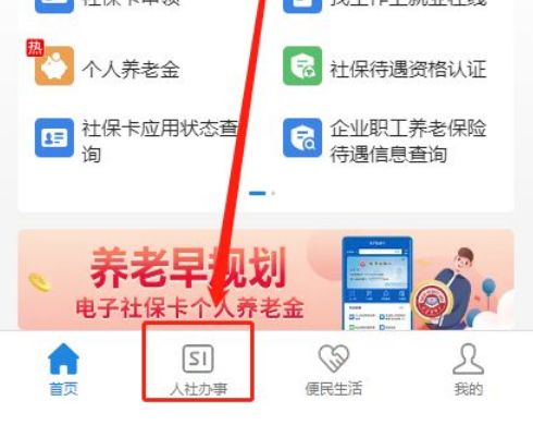 浮梁最新社保卡有效期查询方式方法分析(最方便真实的浮梁社保卡有效期查询方式有哪些方法)