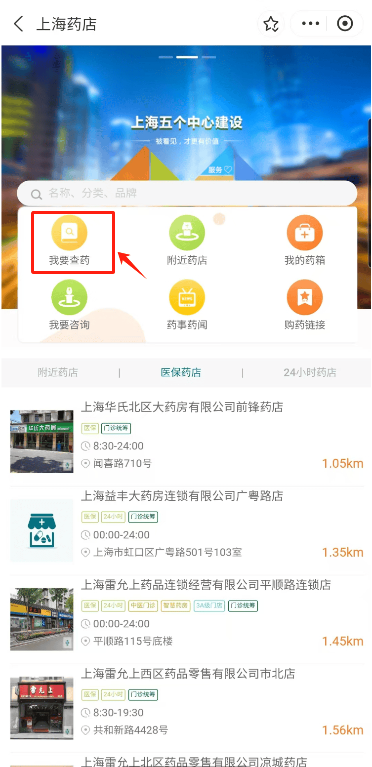 浮梁最新医保24小时在线咨询方法分析(最方便真实的浮梁医保咨询热线是24小时的吗?方法)
