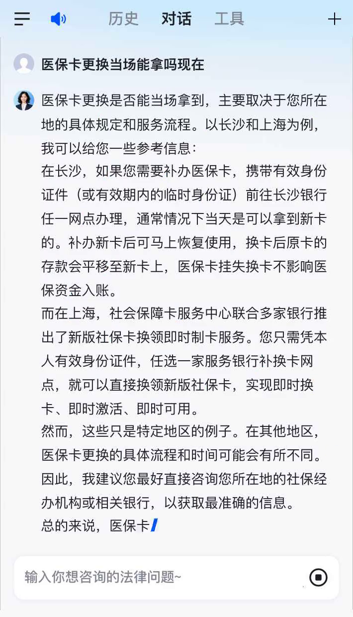 浮梁最新医保卡10年到期必须更换吗方法分析(最方便真实的浮梁医保卡的有效期到了需要换吗方法)