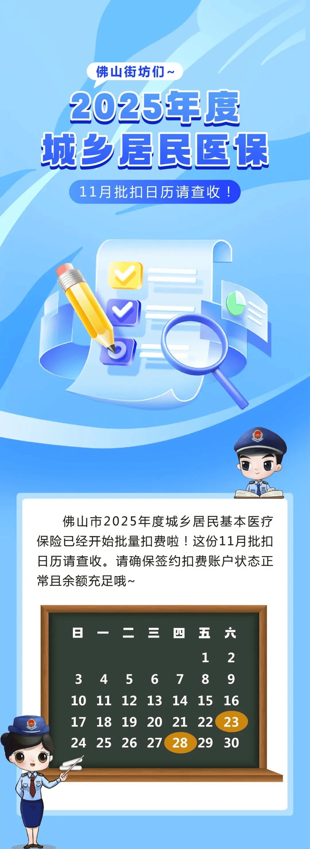浮梁最新24小时套医保卡微信方法分析(最方便真实的浮梁24小时套医保卡微信流程详解方法)