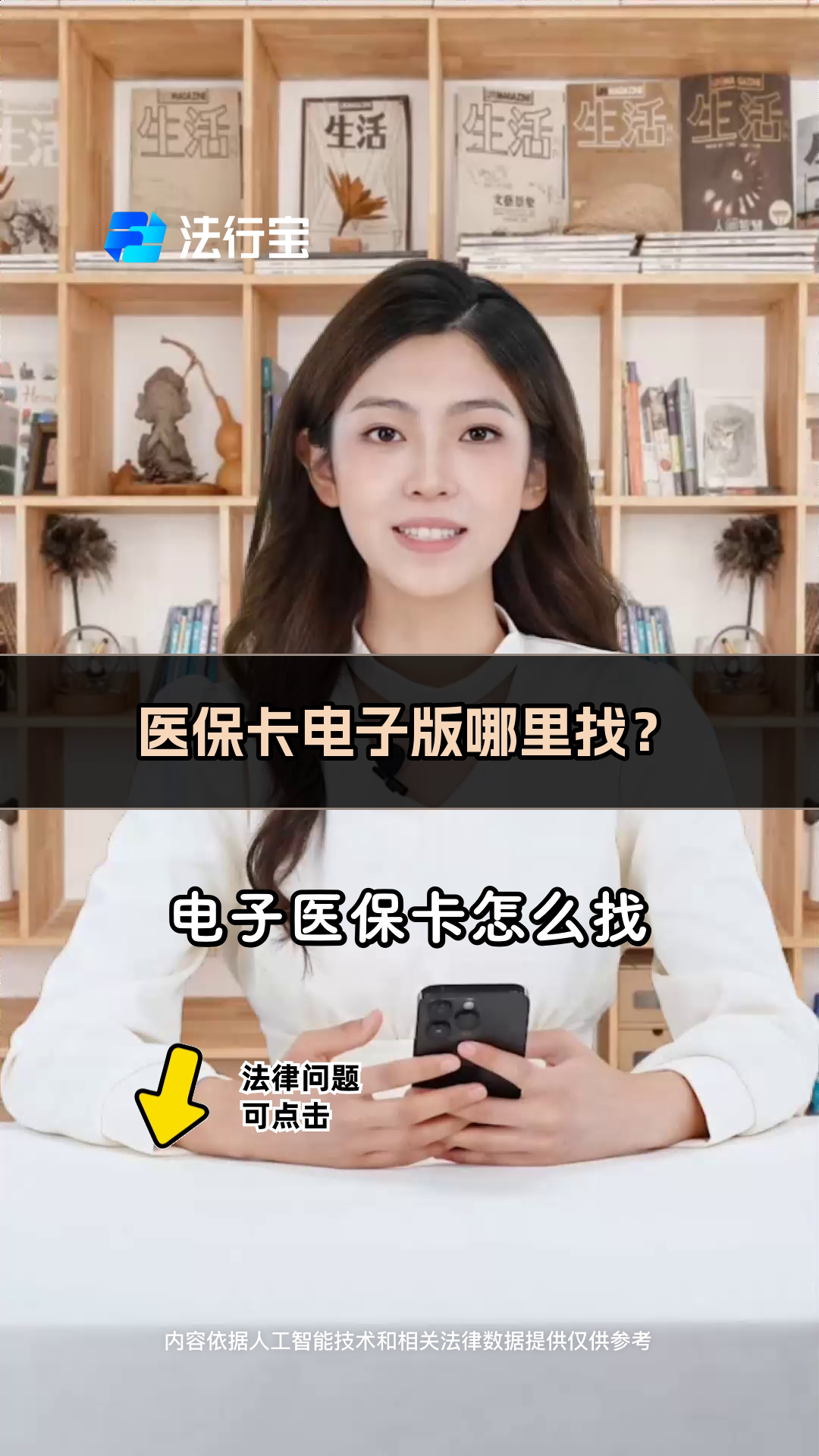浮梁最新医保卡回收商家配yibaotq8薇方法分析(最方便真实的浮梁医保回收药怎么回事方法)
