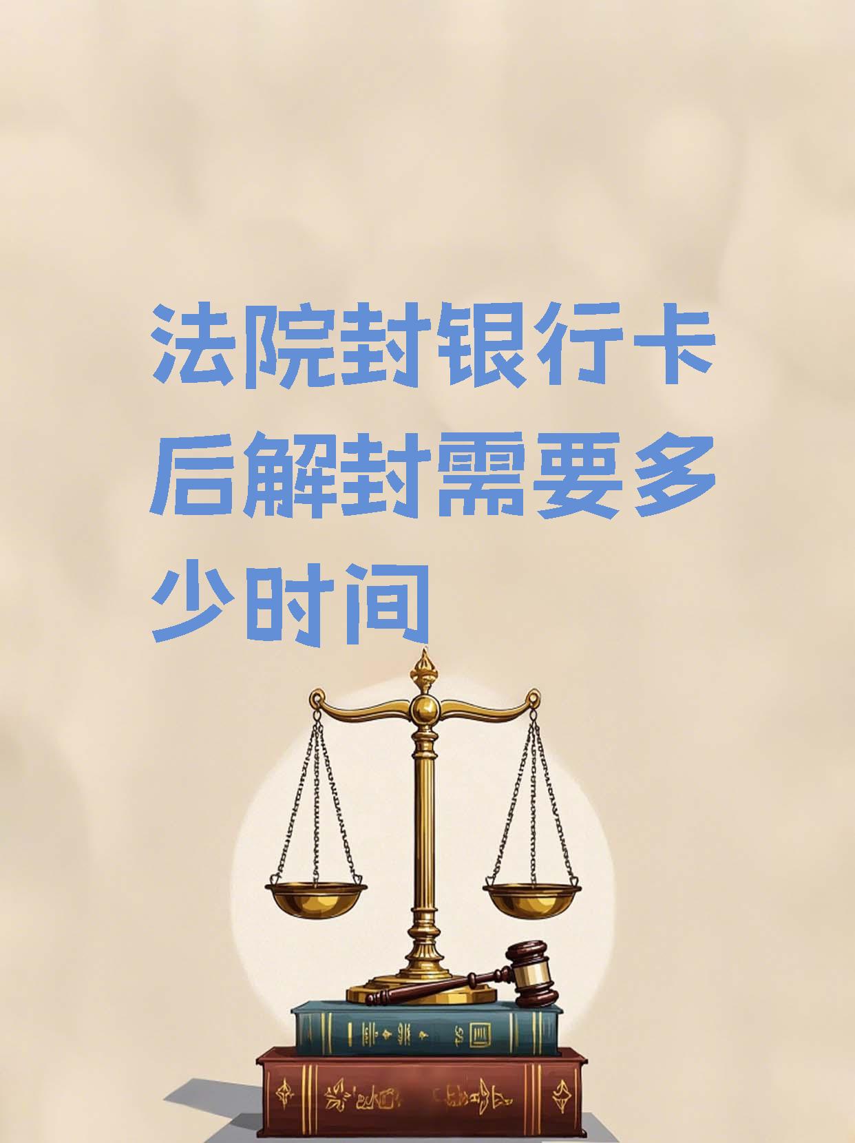 浮梁最新2025法院不允许冻结工资卡方法分析(最方便真实的浮梁2025年法院不允许冻结退休金方法)