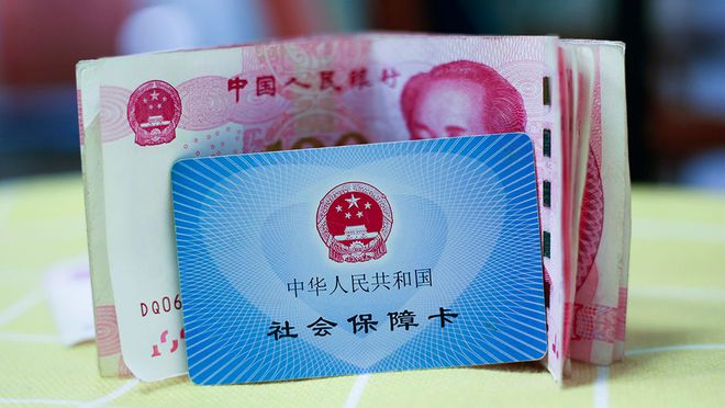 浮梁最新医保卡钱套现回收方法分析(最方便真实的浮梁医保卡钱套现回收笞ea5618悚方法)